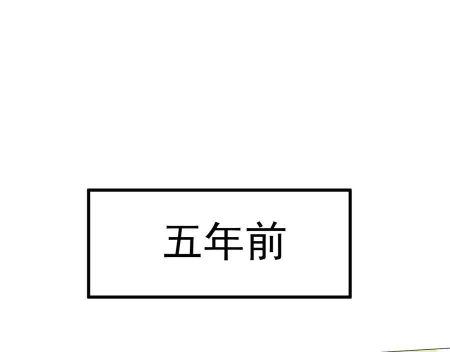 AO！阴险情人 温柔旧人 第34页