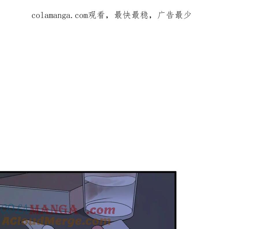 AO！阴险情人 温柔旧人 第1页