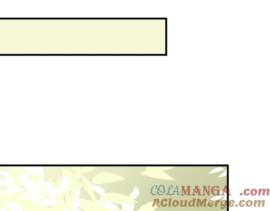 AO！阴险情人 温柔旧人 第49页