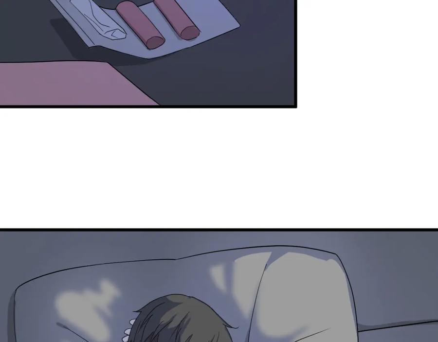 AO！阴险情人 温柔旧人 第2页
