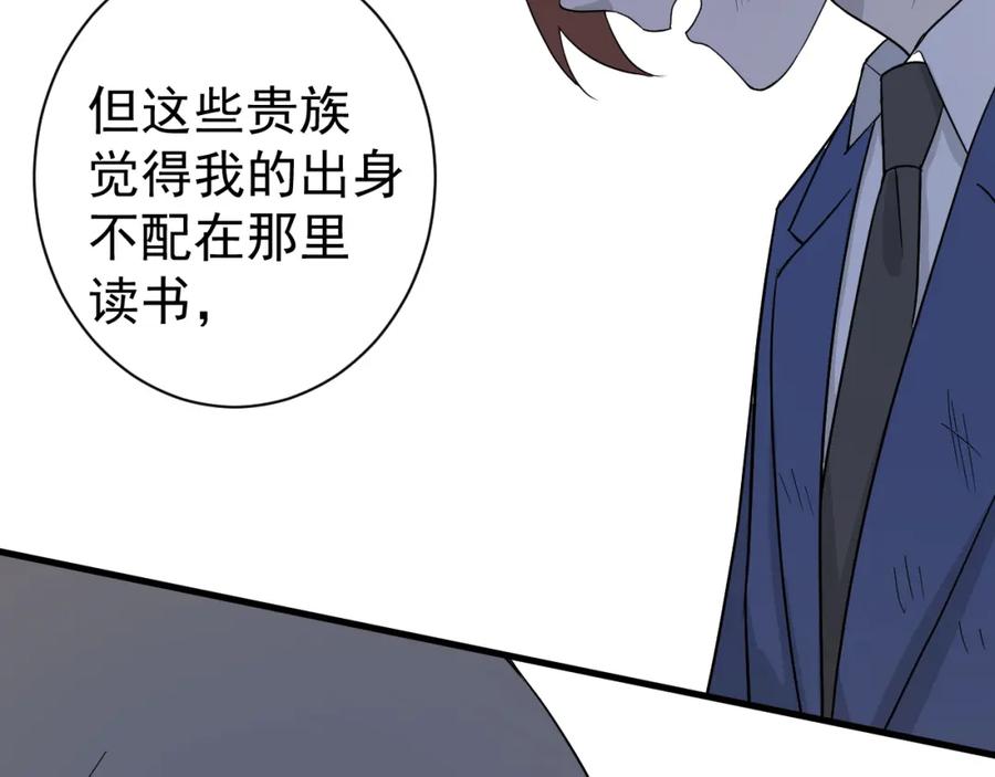 AO！阴险情人 温柔旧人 第63页