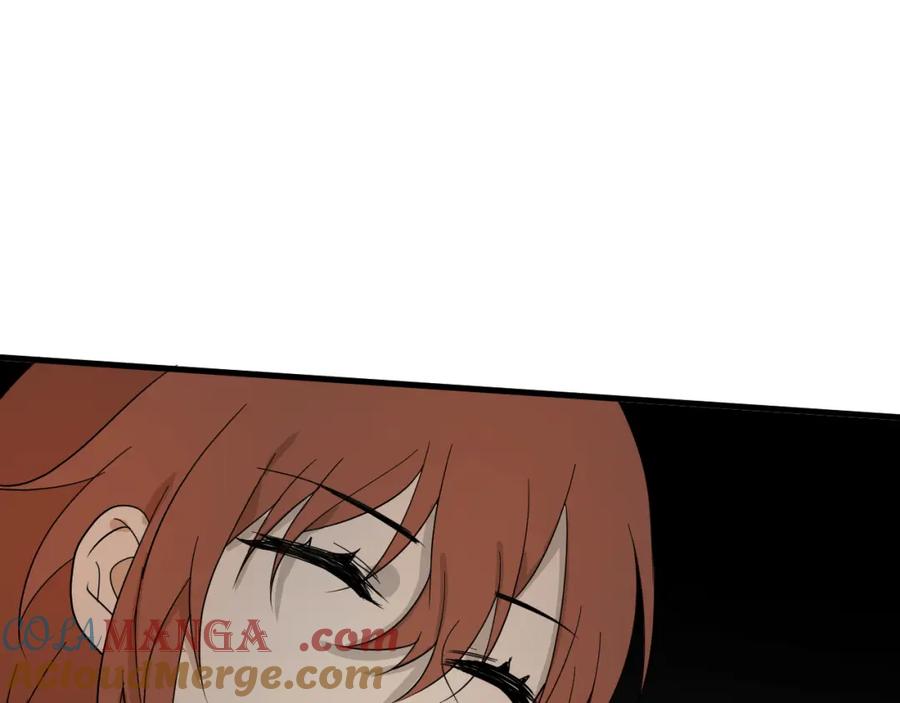 AO！阴险情人 温柔旧人 第125页