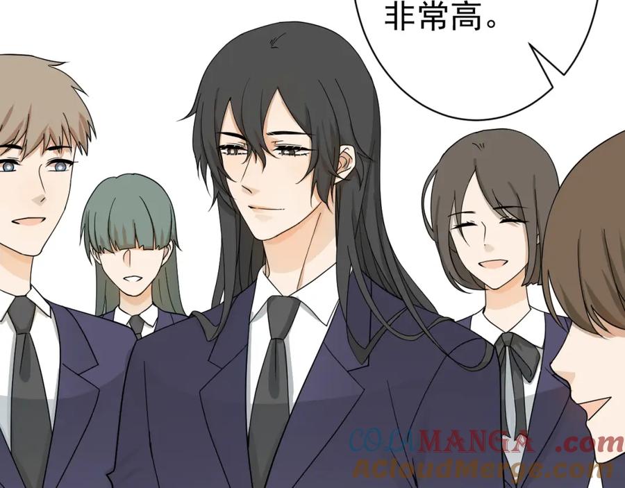 AO！阴险情人 学院第一美人 第34页