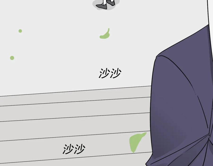 AO！阴险情人 学院第一美人 第45页