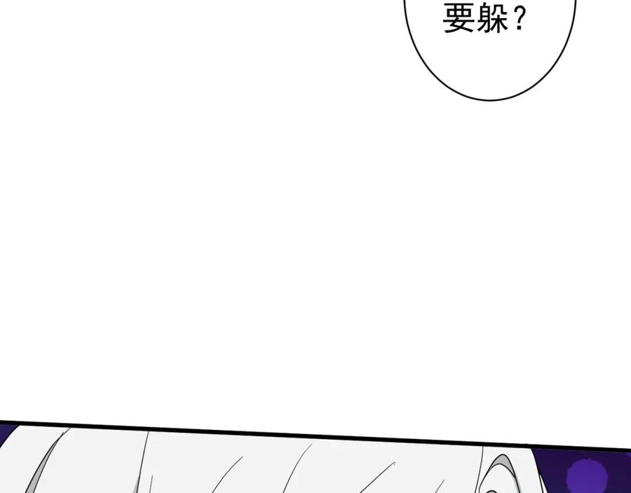 AO！阴险情人 学院第一美人 第57页