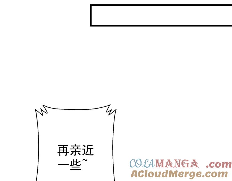AO！阴险情人 演员的修养和人设养成 第16页