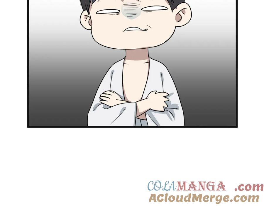 AO！阴险情人 演员的修养和人设养成 第40页