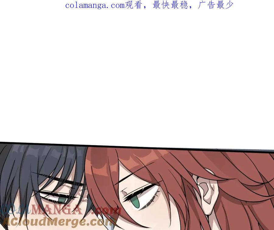 AO！阴险情人 演员的修养和人设养成 第1页