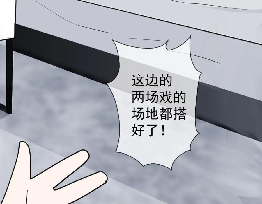 AO！阴险情人 演员的修养和人设养成 第27页