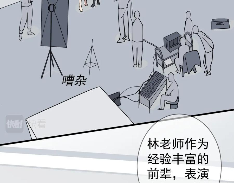 AO！阴险情人 演员的修养和人设养成 第5页