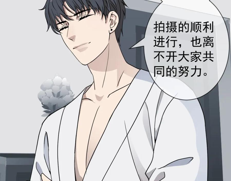AO！阴险情人 演员的修养和人设养成 第9页