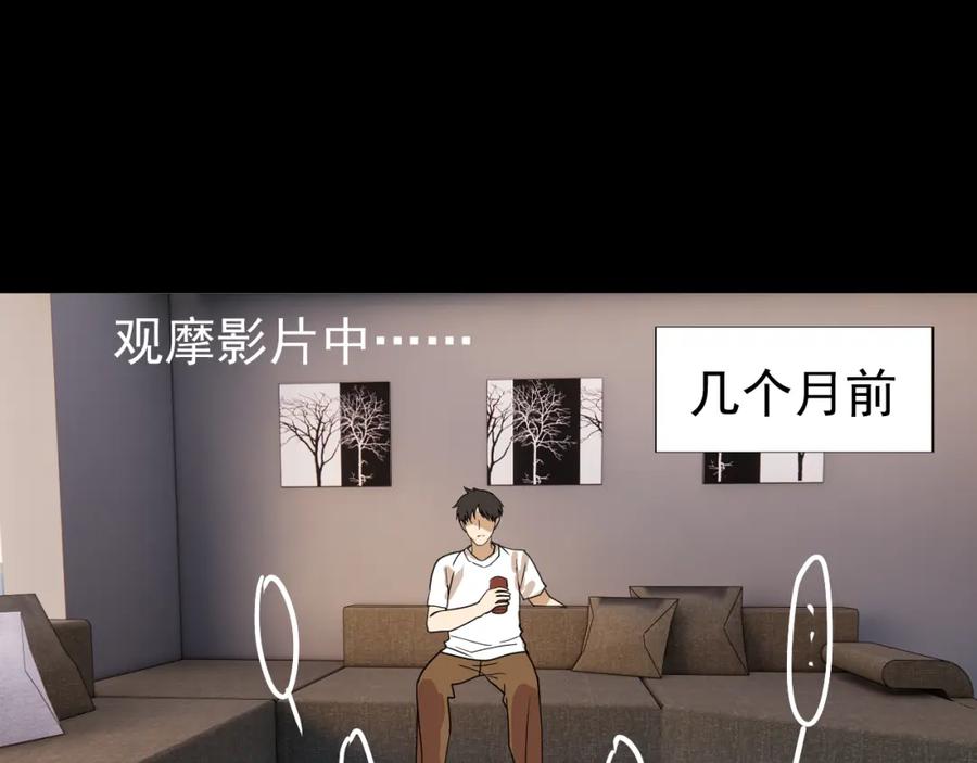 AO！阴险情人 演员的修养和人设养成 第51页