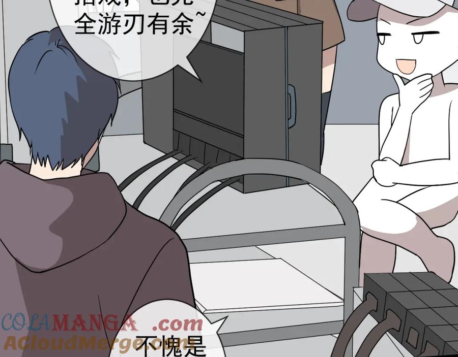AO！阴险情人 演员的修养和人设养成 第7页