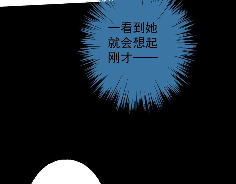 AO！阴险情人 演员的修养和人设养成 第44页