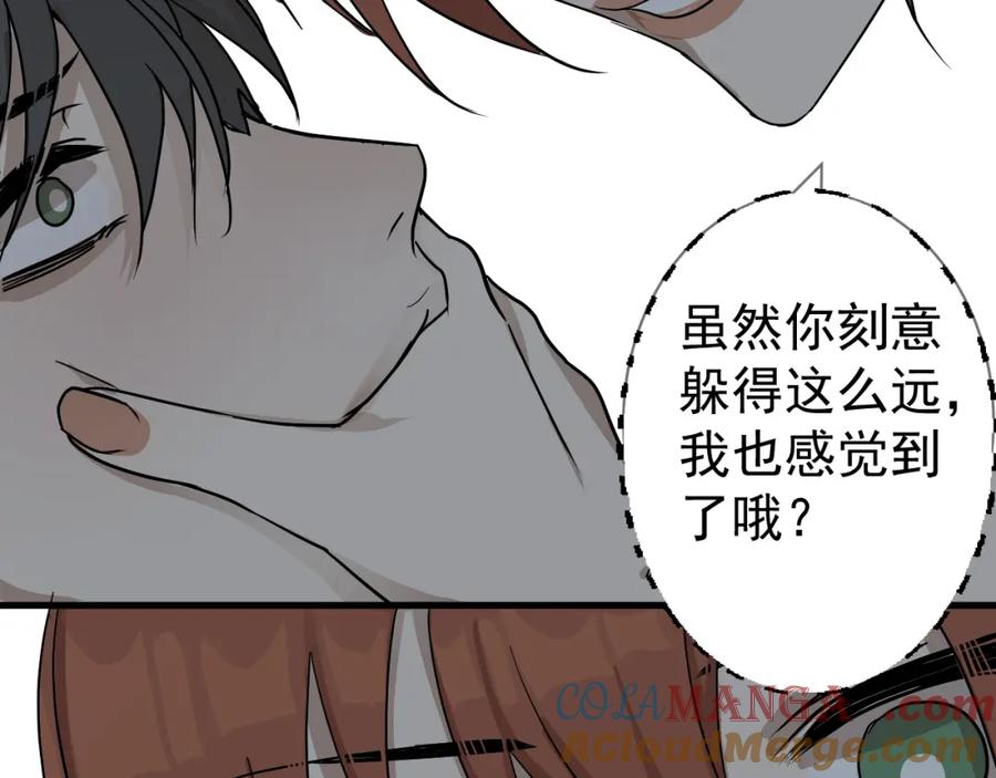 AO！阴险情人 演员的修养和人设养成 第46页