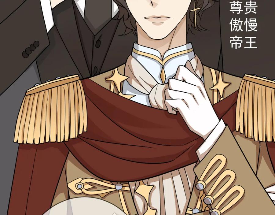 AO！阴险情人 演员的修养和人设养成 第77页