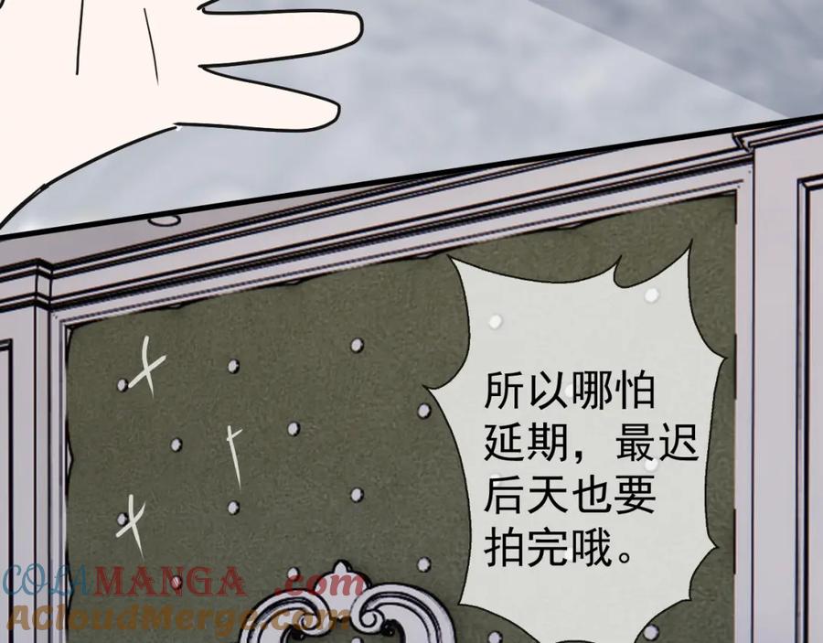 AO！阴险情人 演员的修养和人设养成 第28页