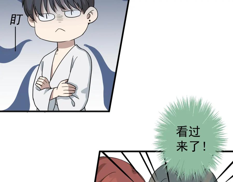 AO！阴险情人 演员的修养和人设养成 第36页