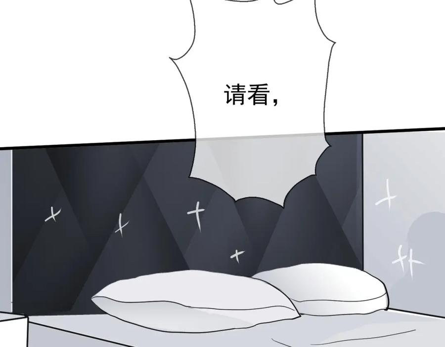 AO！阴险情人 演员的修养和人设养成 第26页