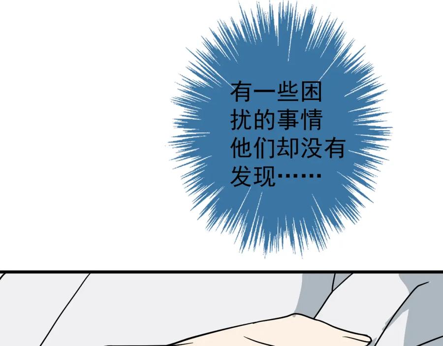 AO！阴险情人 演员的修养和人设养成 第11页