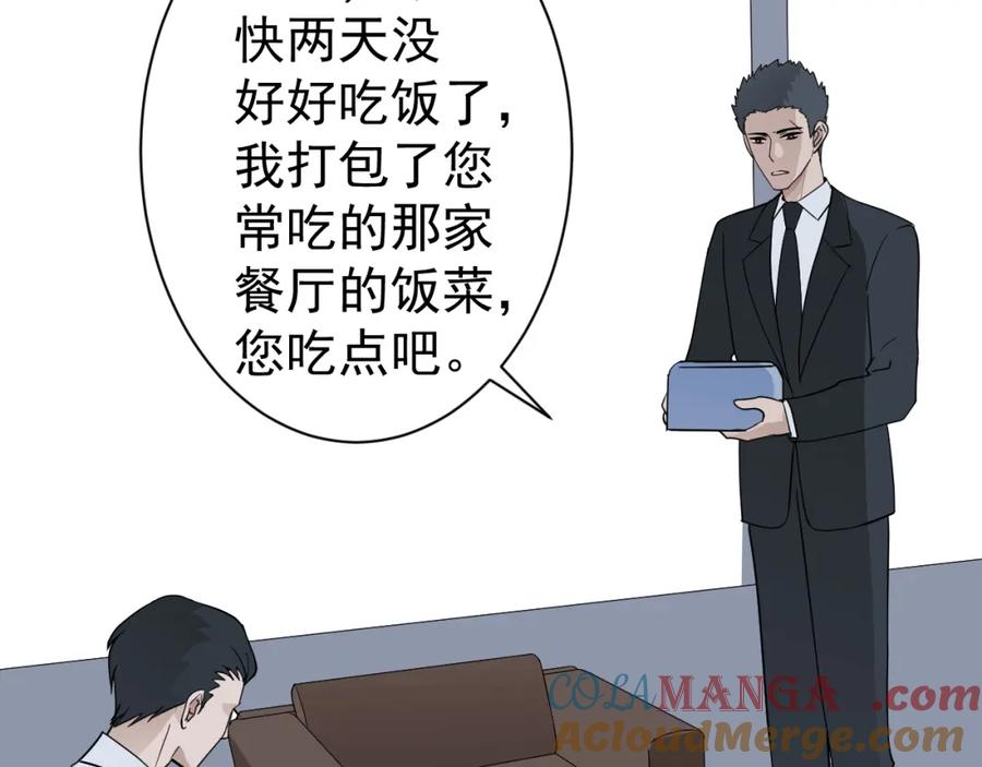 AO！阴险情人 李家 第7页