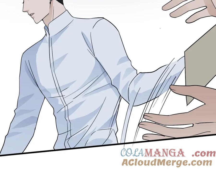 AO！阴险情人 李家 第25页