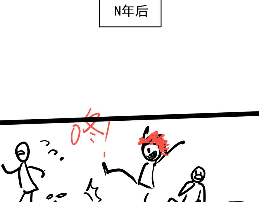 AO！阴险情人 李家 第72页
