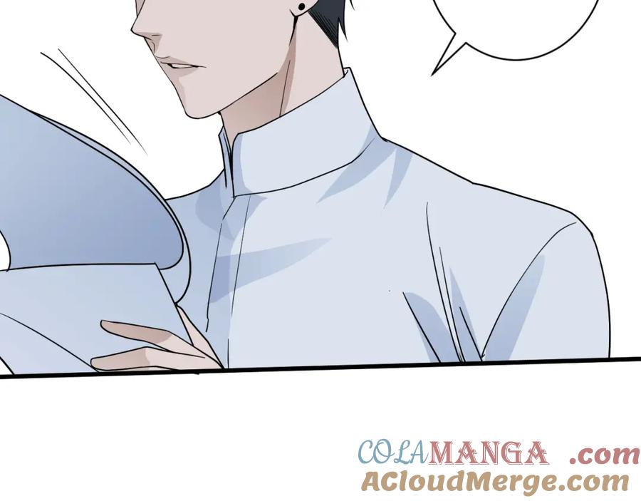 AO！阴险情人 李家 第10页