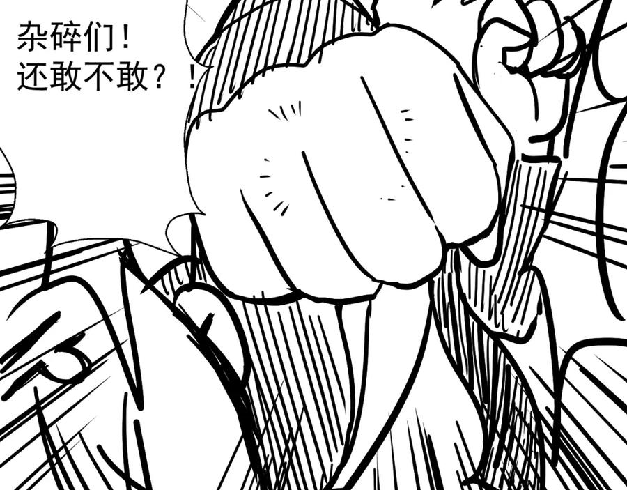 AO！阴险情人 李家 第75页