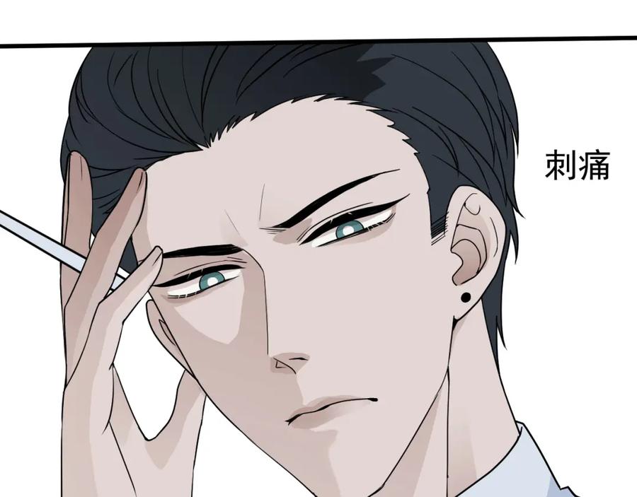 AO！阴险情人 李家 第5页