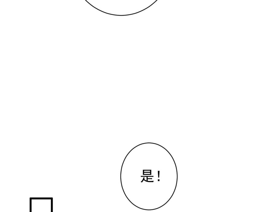 AO！阴险情人 李家 第27页