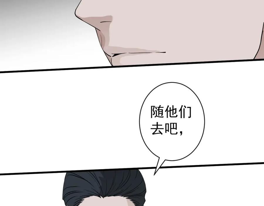 AO！阴险情人 李家 第15页