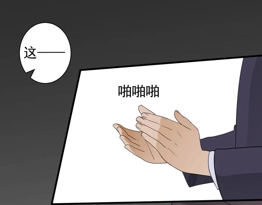 AO！阴险情人 李家 第51页