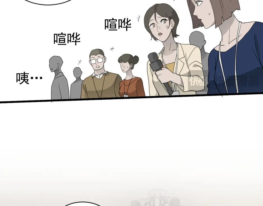 AO！阴险情人 同为养子 第27页