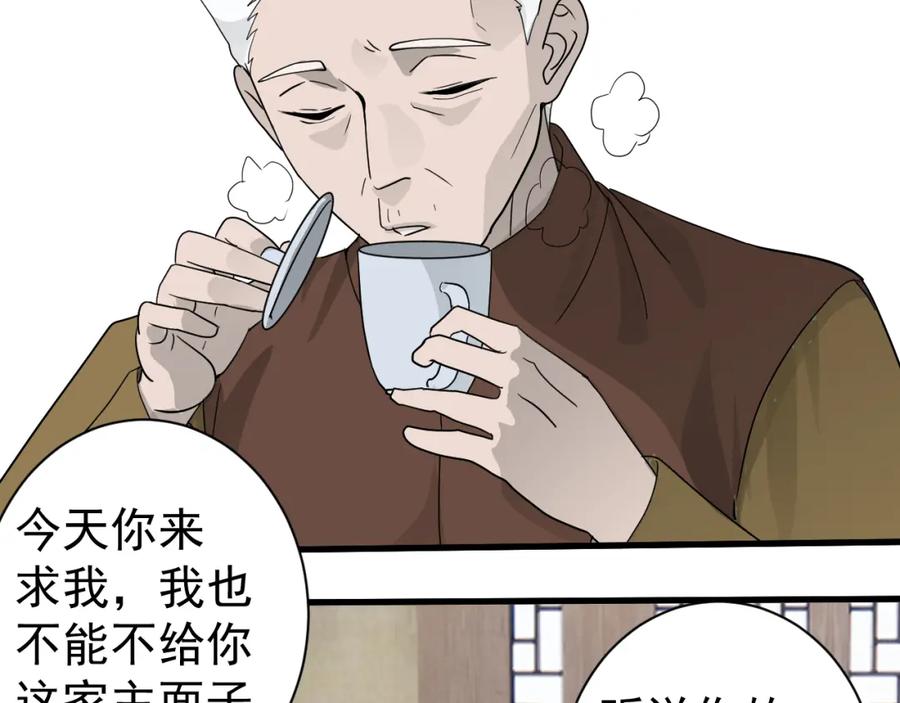 AO！阴险情人 同为养子 第5页
