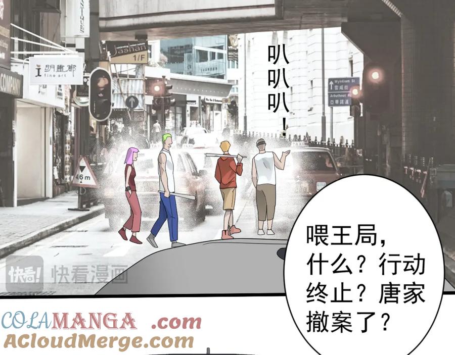 AO！阴险情人 同为养子 第13页