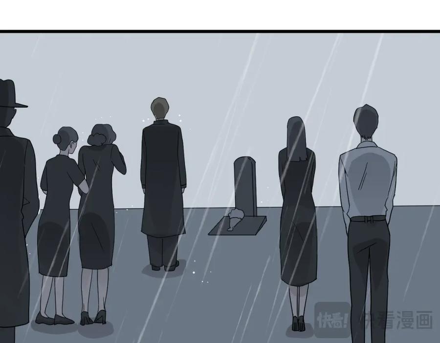 AO！阴险情人 同为养子 第62页