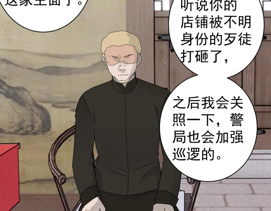 AO！阴险情人 同为养子 第6页