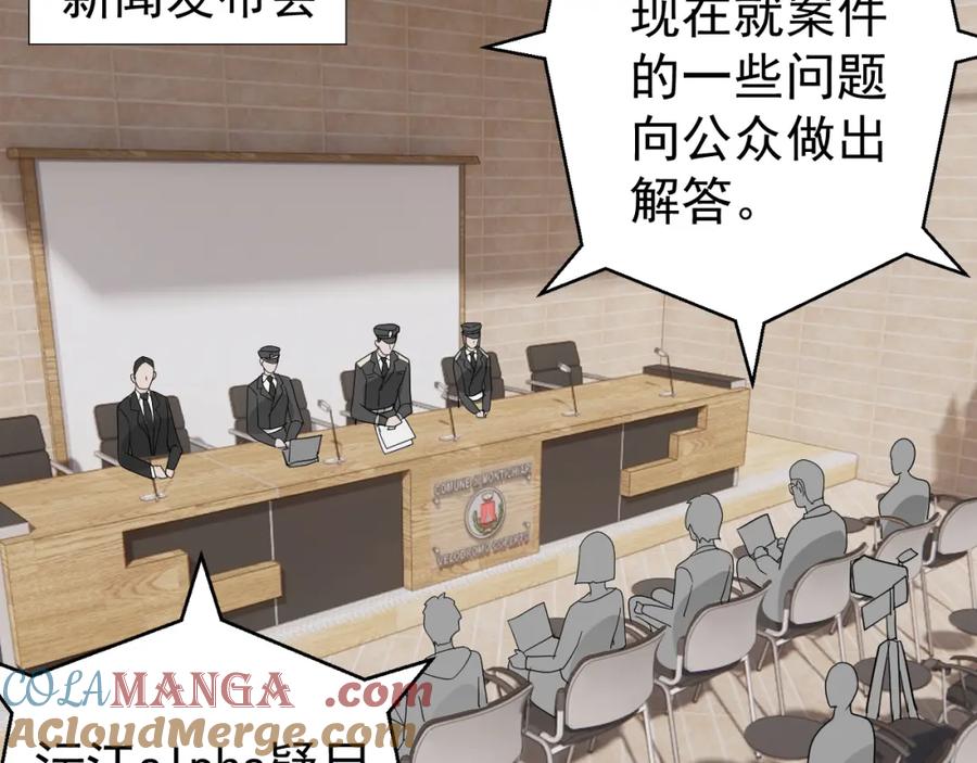 AO！阴险情人 同为养子 第22页