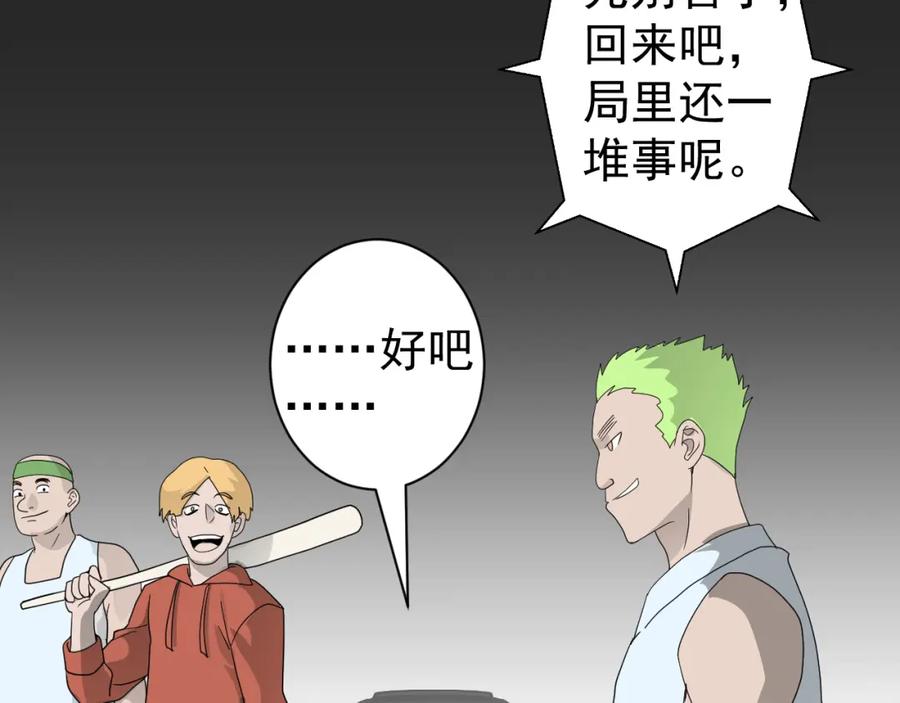 AO！阴险情人 同为养子 第15页