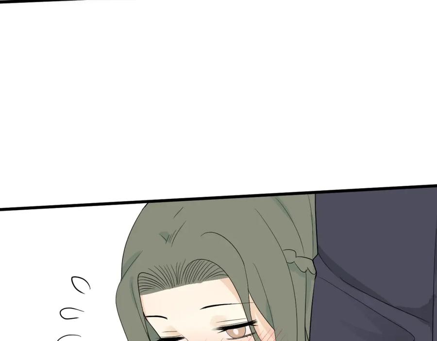 AO！阴险情人 拉拢 第106页
