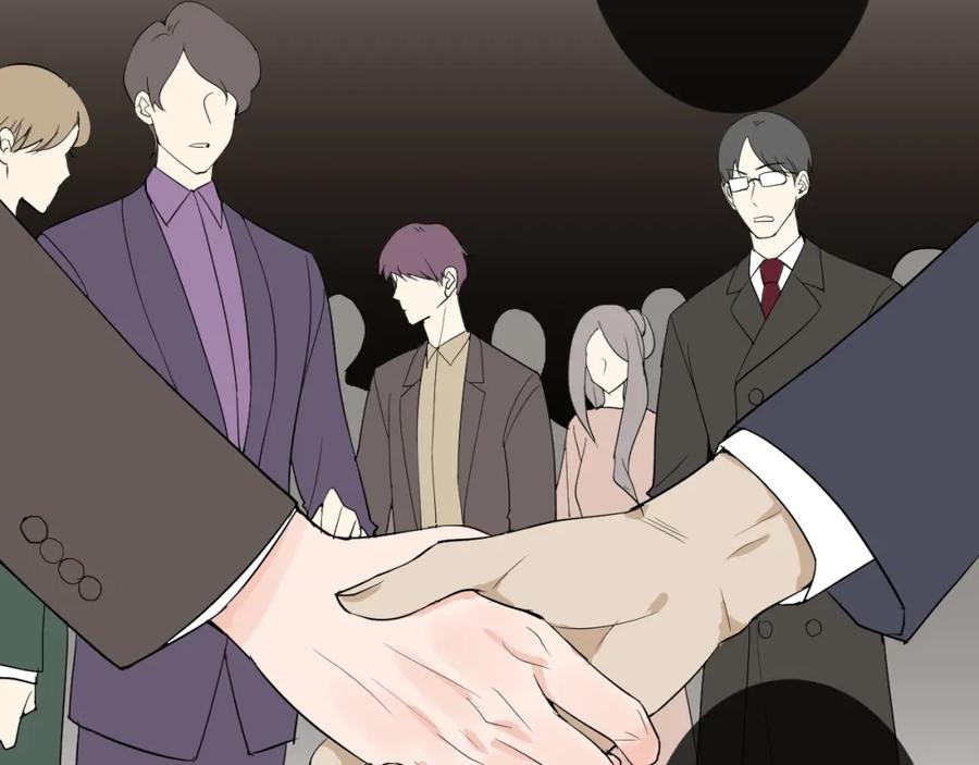 AO！阴险情人 拉拢 第14页