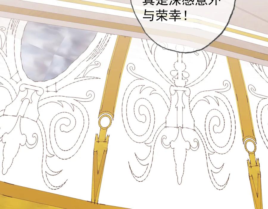 AO！阴险情人 拉拢 第8页