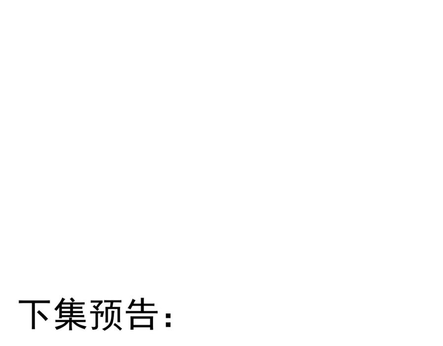 AO！阴险情人 拉拢 第156页