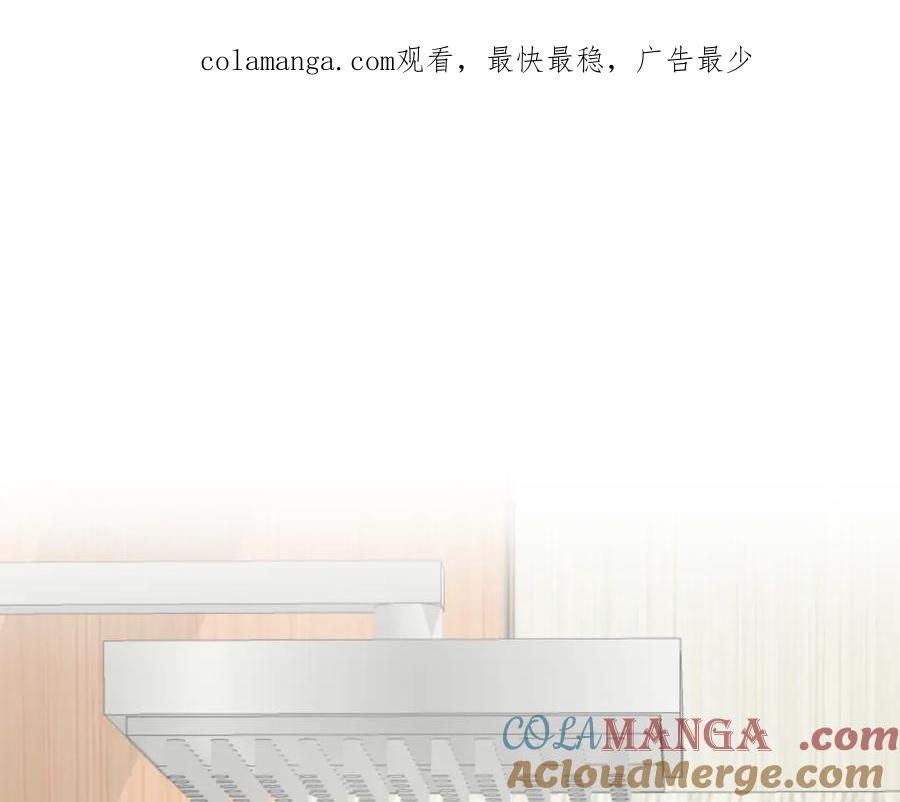 AO！阴险情人 梦与悸动 第1页
