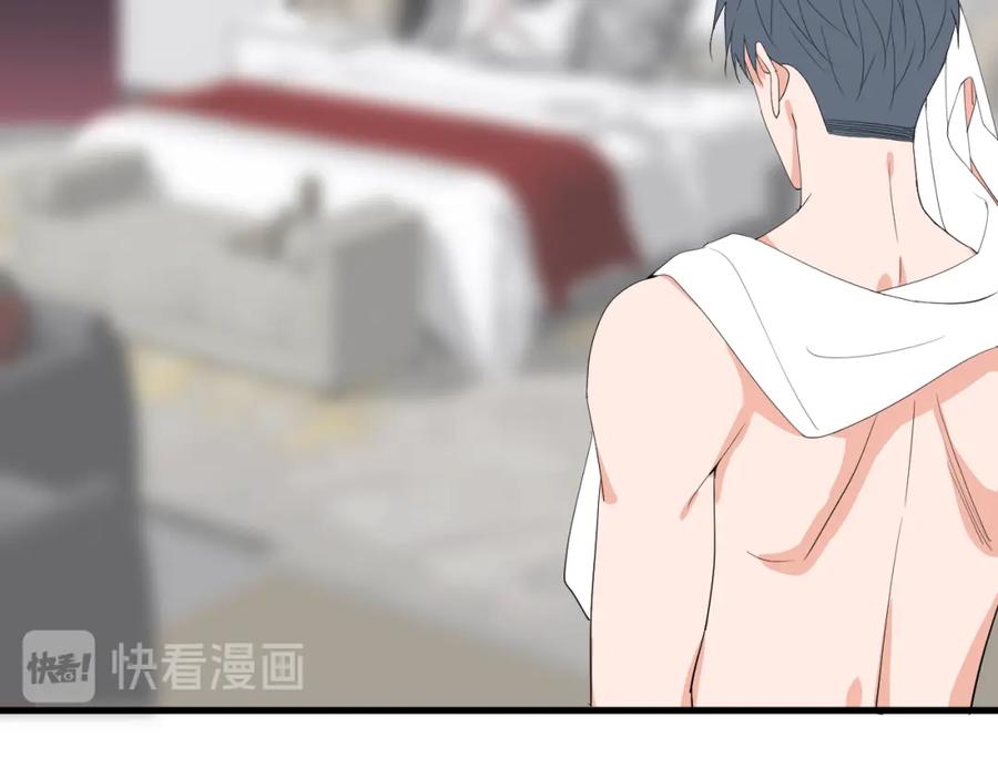 AO！阴险情人 梦与悸动 第12页