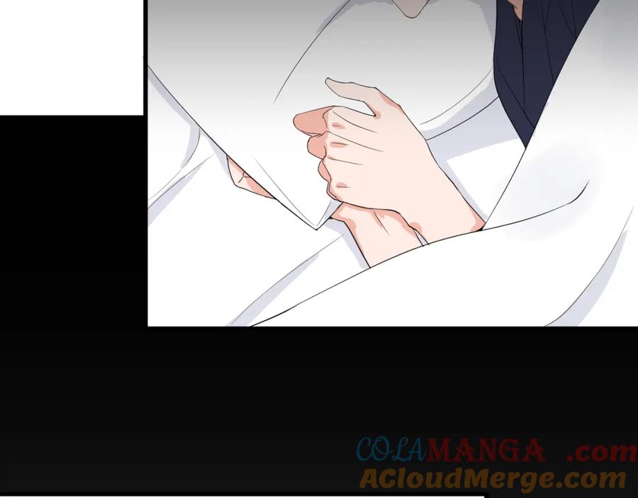 AO！阴险情人 梦与悸动 第17页