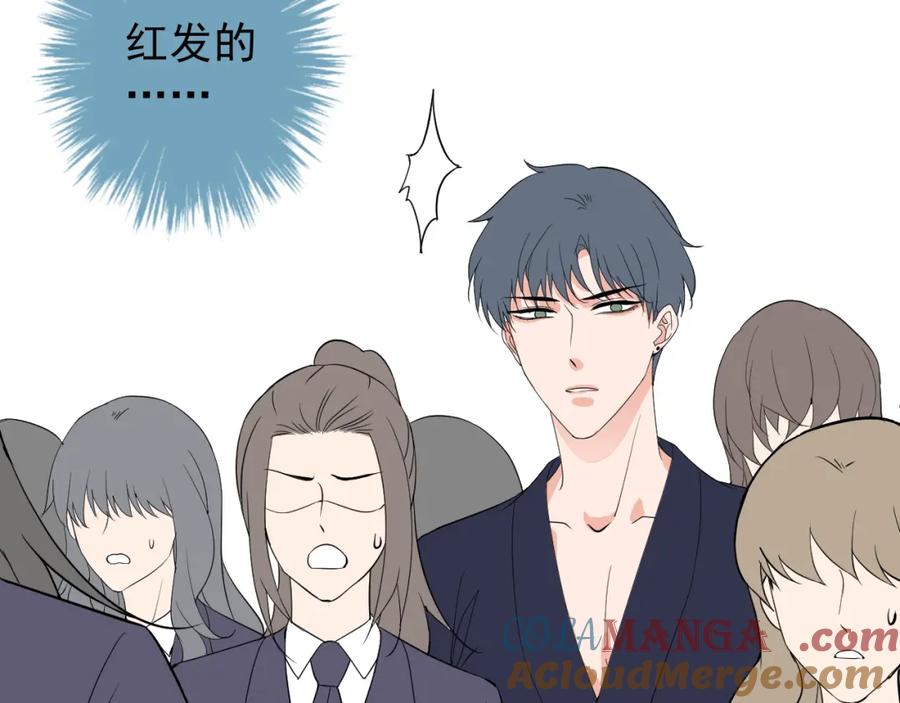 AO！阴险情人 梦与悸动 第37页