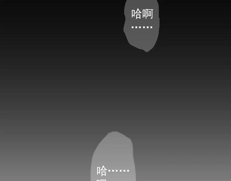 AO！阴险情人 梦与悸动 第62页