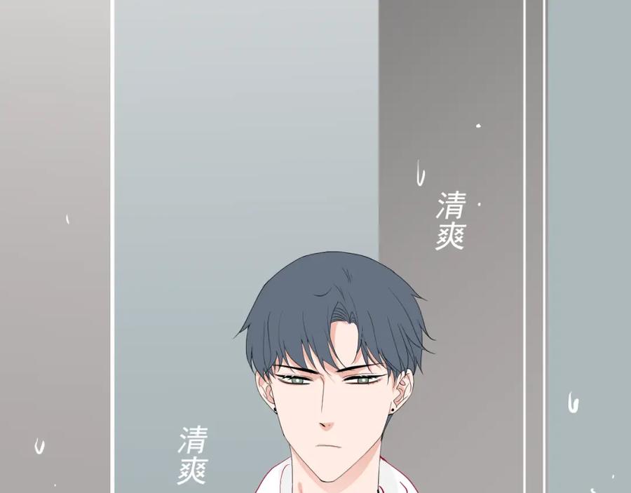 AO！阴险情人 梦与悸动 第8页